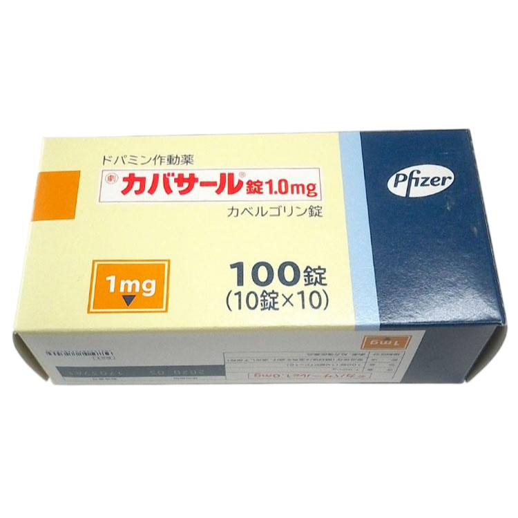 卡麦角林在哪里可以买到正品多少钱一盒