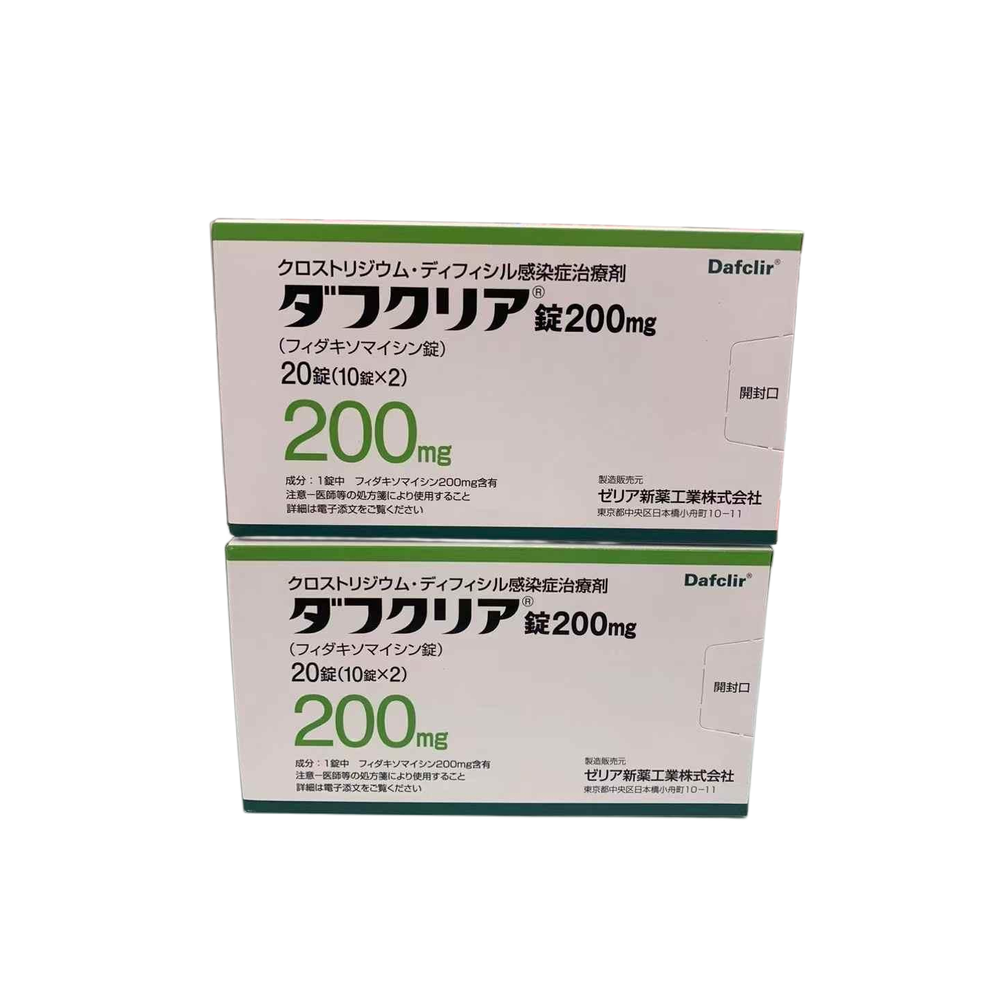 非达霉素哪里可以买到多少钱一盒