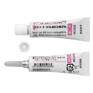 咪康唑凝胶多少一盒啊一天几次