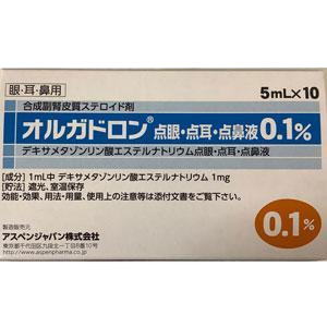 地塞米松磷酸钠滴眼液多少钱一瓶