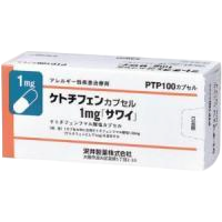 富马酸酮替芬胶囊哪里有卖价格多少钱