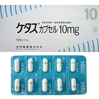 异丁司特胶囊价格多少钱