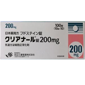 福多司坦片在三甲医院多钱一盒