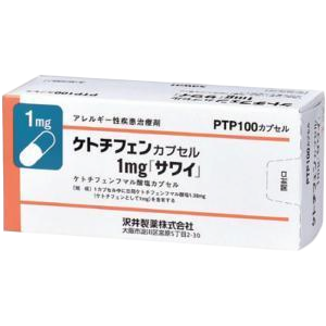 富马酸酮替芬胶囊价格多少钱