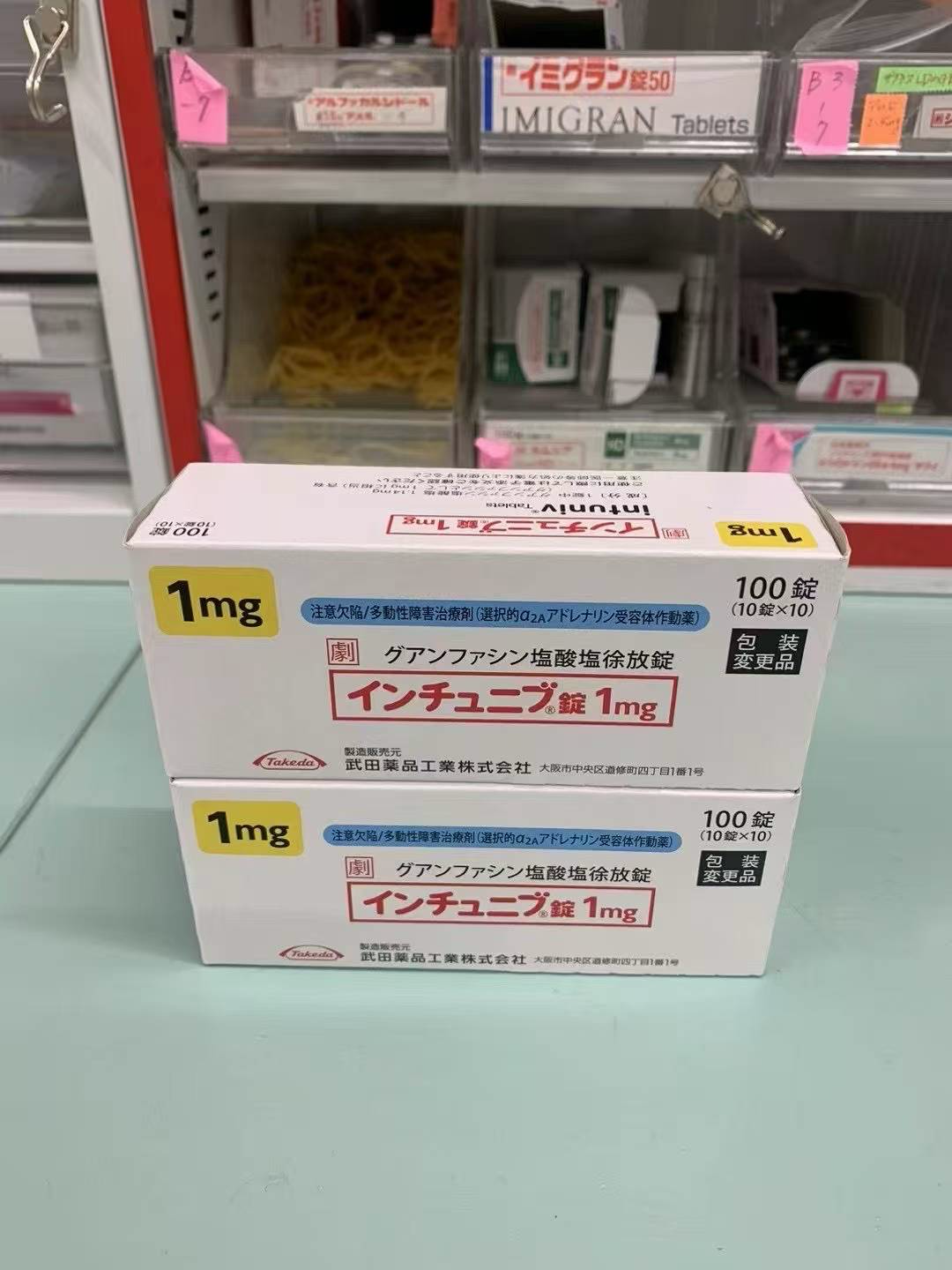 盐酸胍法辛多少钱一盒