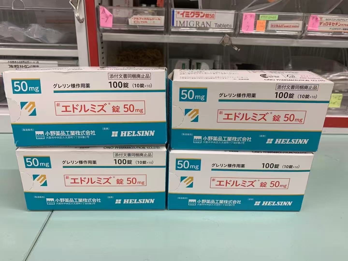 盐酸阿那莫林片有用吗价格多少钱