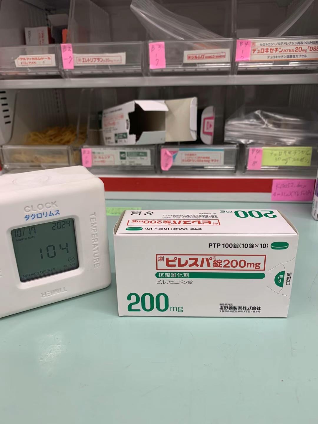 吡非尼酮片在哪里买到多少钱一盒