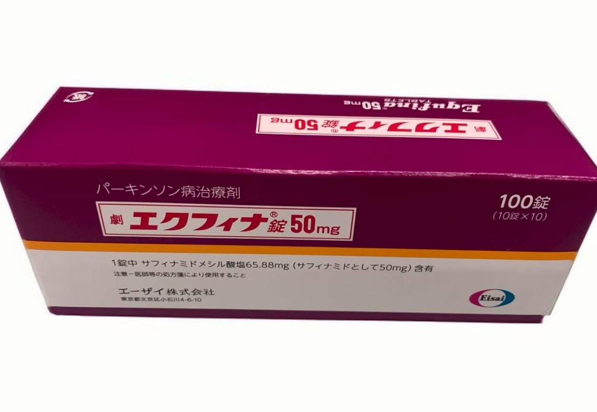 沙芬酰胺在中国上市了吗多少钱一瓶