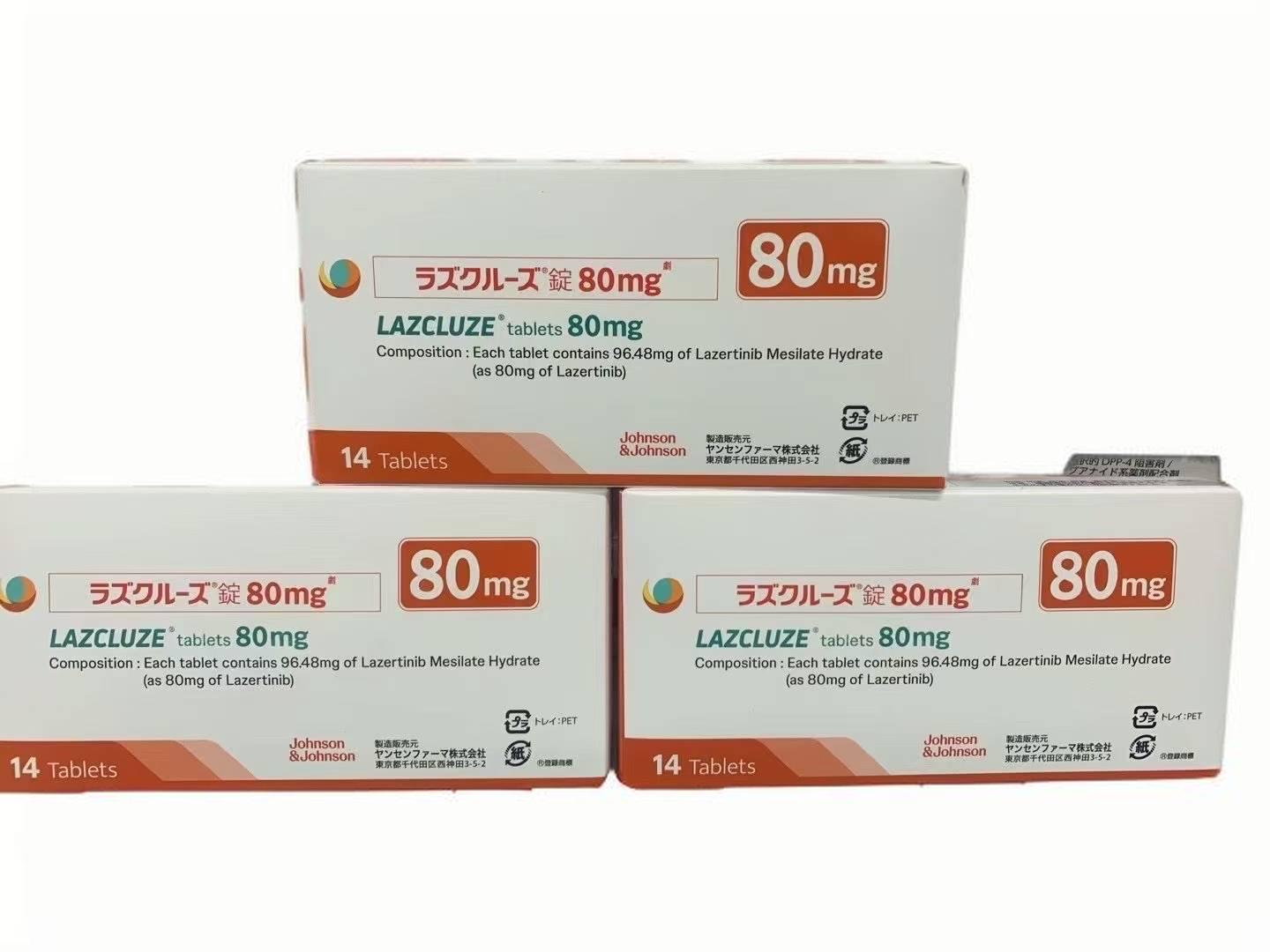 拉泽替尼哪里可以买到正品多少钱一盒