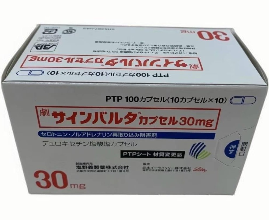 度洛西汀肠溶胶囊进口药多少钱一盒