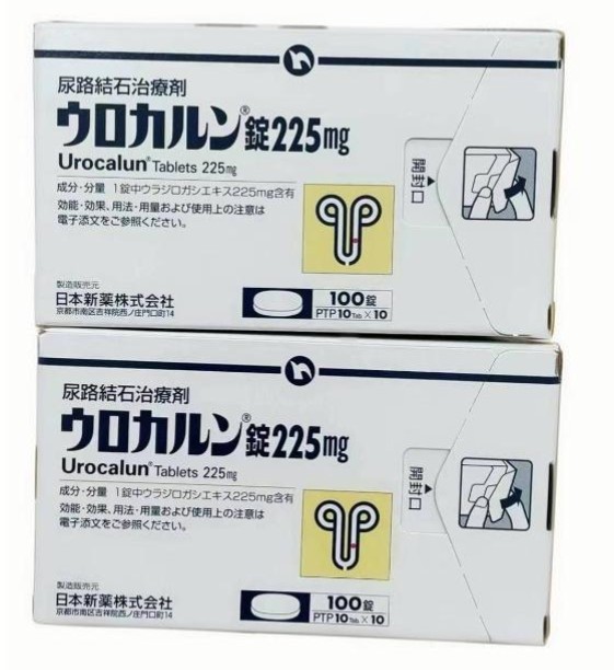 柳栎浸膏胶囊(优克龙)多少钱一盒