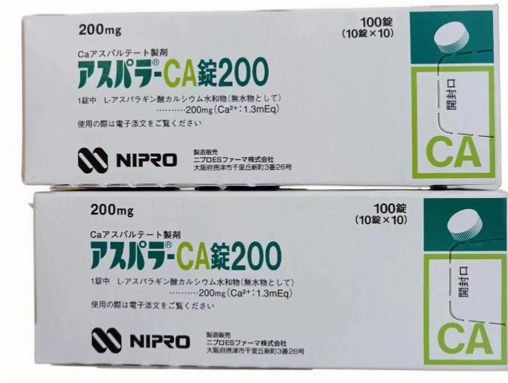 日本高钙片哪个品牌好多少钱一瓶