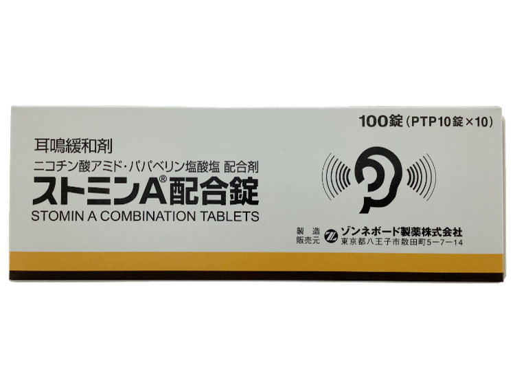 耳鸣缓和剂日本产品有哪些牌子的好