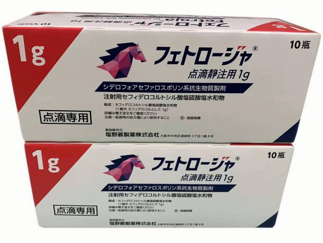 头孢地尔/cefiderocol