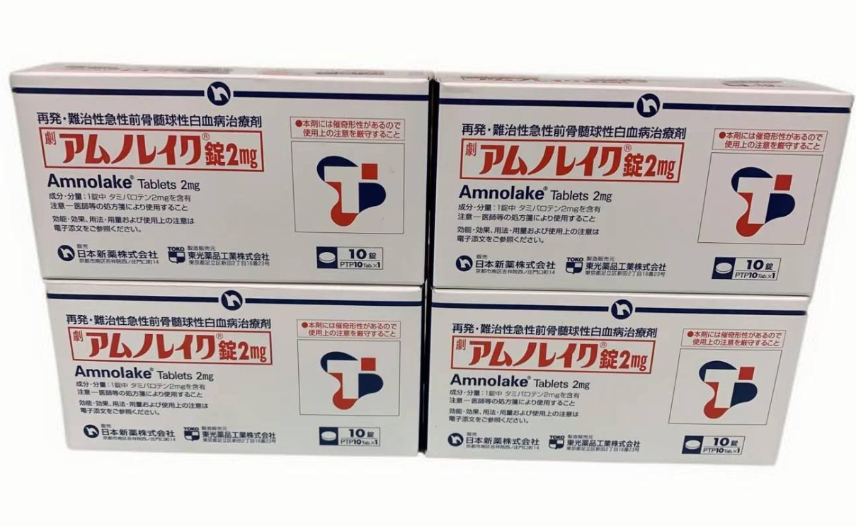 他米巴罗汀/tamibarotene