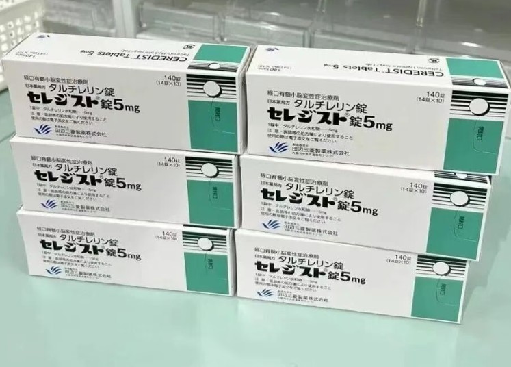 他替瑞林国内哪里买到多少钱一盒