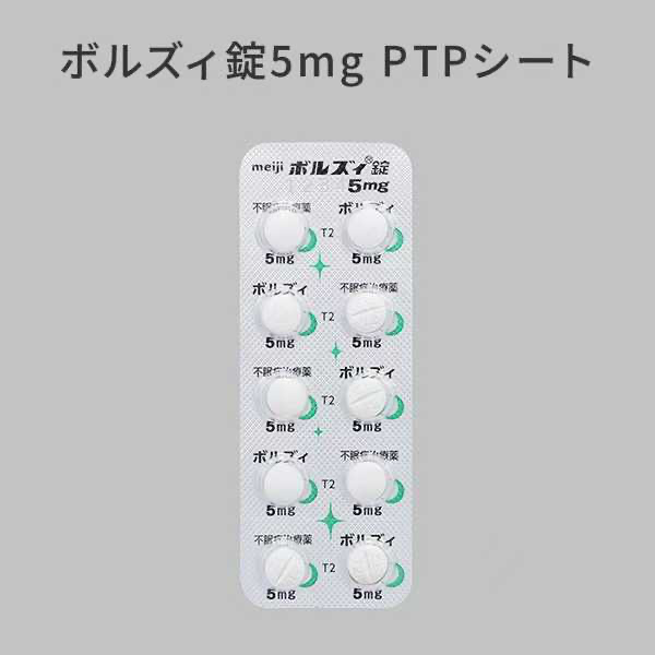 沃诺雷生/Vornorexant