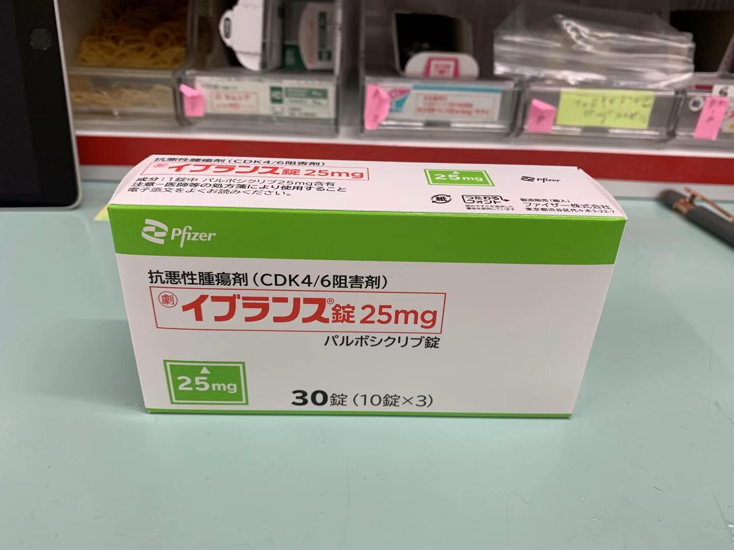 哌柏西利进口药多少钱一盒