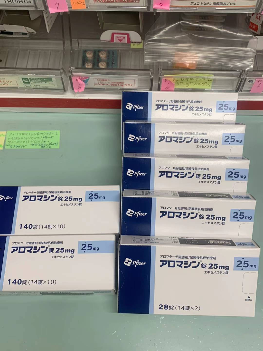 依西美坦片是靶向药吗多少钱一盒