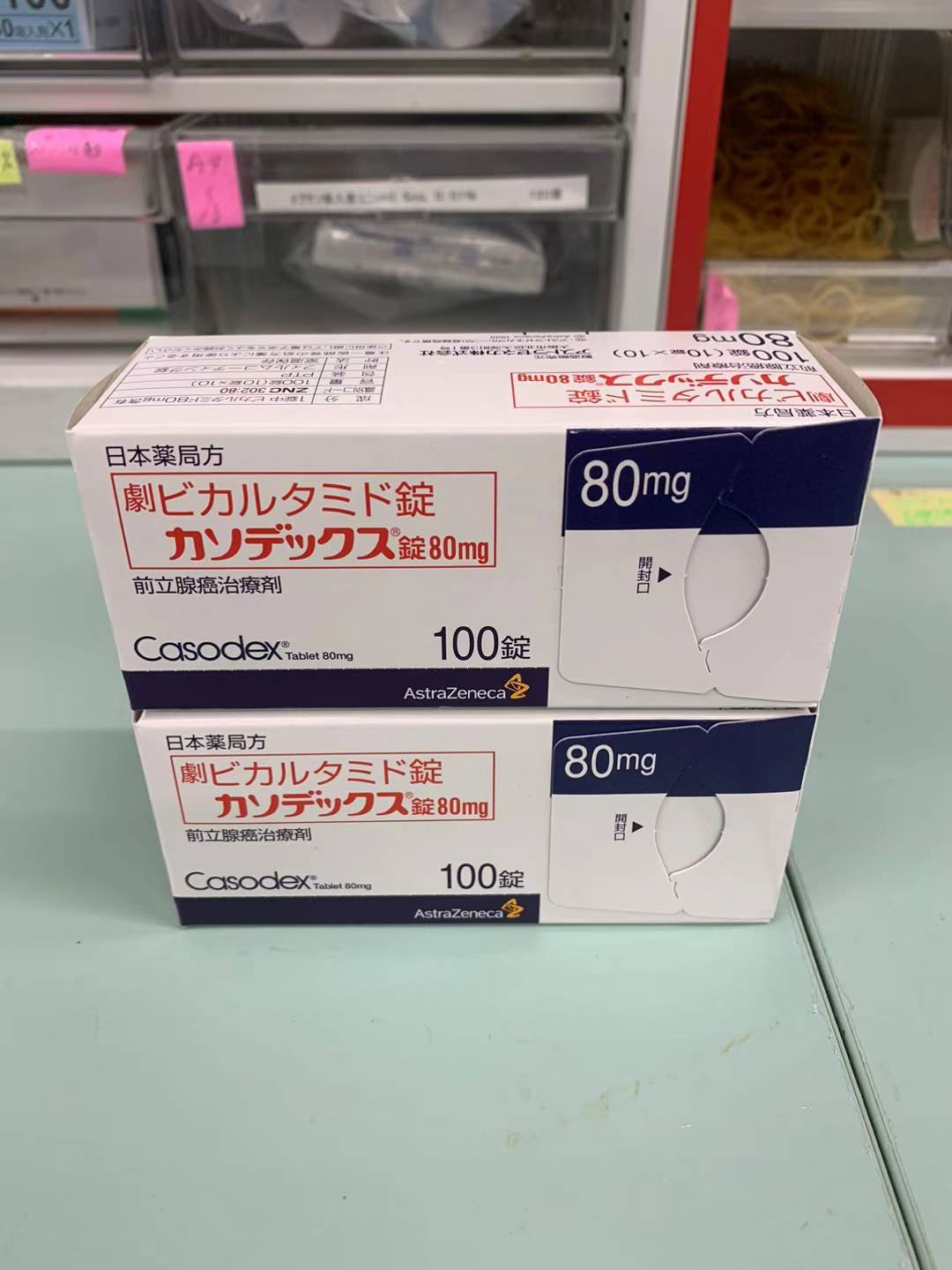 比卡鲁胺进口药价格多少钱一盒