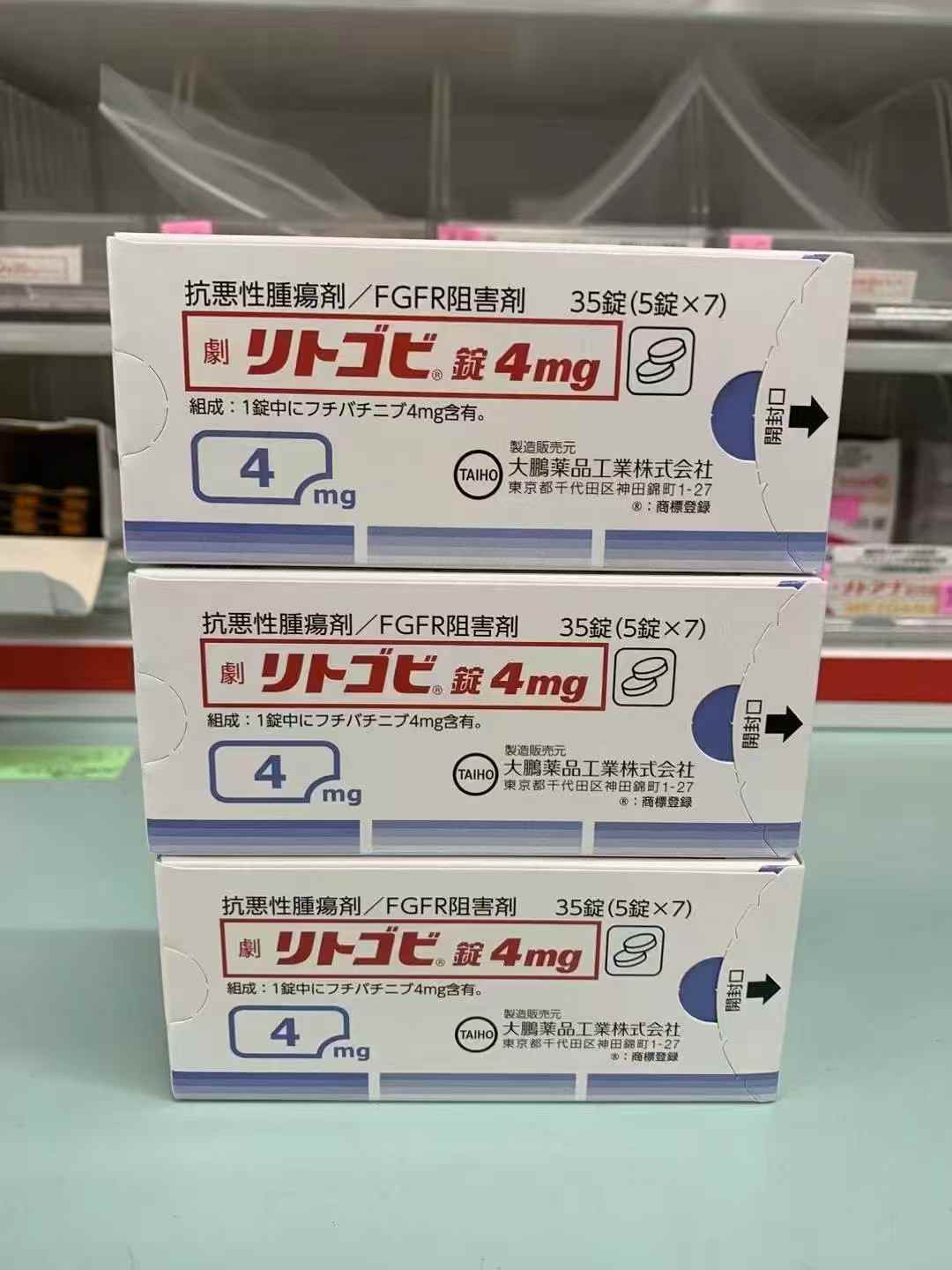 福巴替尼国内有么多少钱一盒