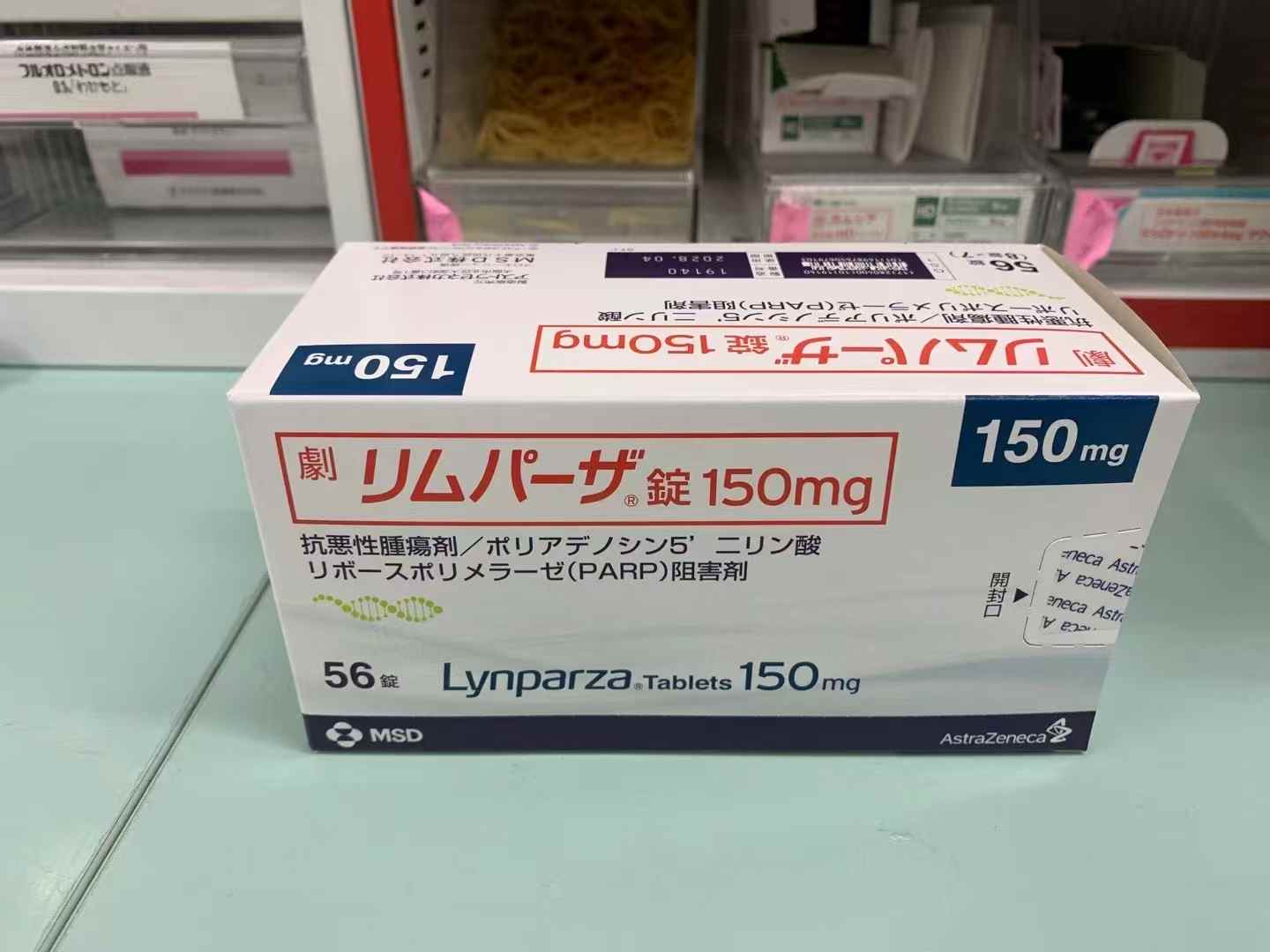 奥拉帕利靶向药多少钱一盒有医保吗?