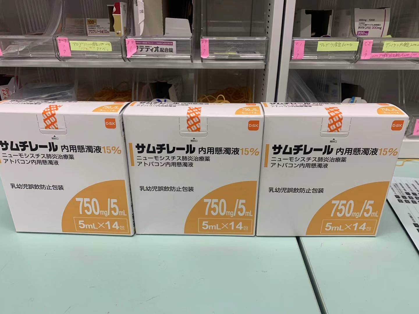 阿托伐醌口服混悬液在那里有买多少钱