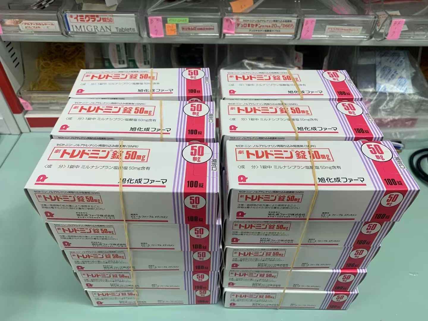 盐酸米那普仑在哪里可以买到多少钱一盒