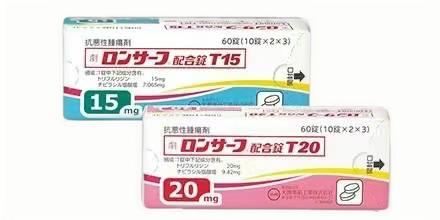 曲氟尿苷替匹嘧啶片多少钱一盒