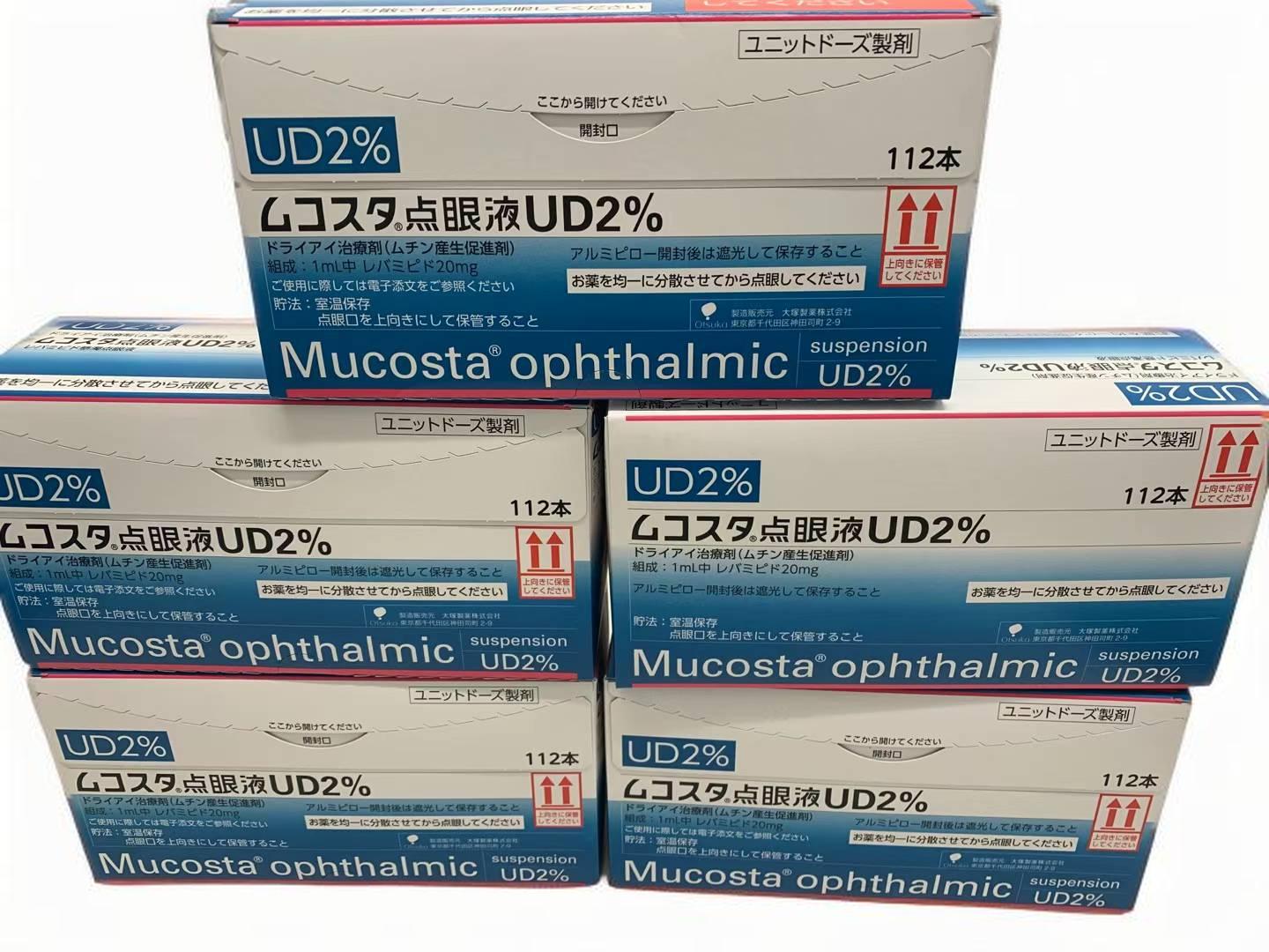 瑞巴派特干眼滴眼液多少钱一瓶
