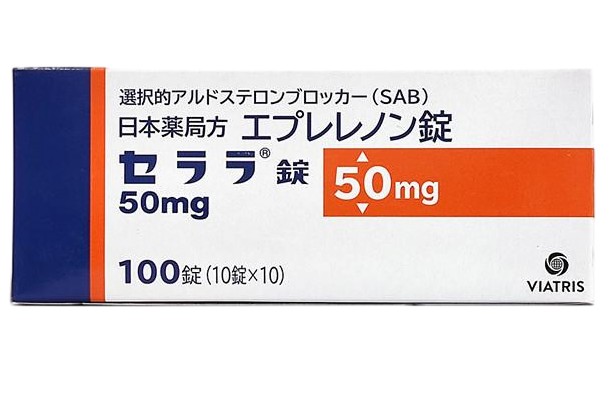依普利酮片