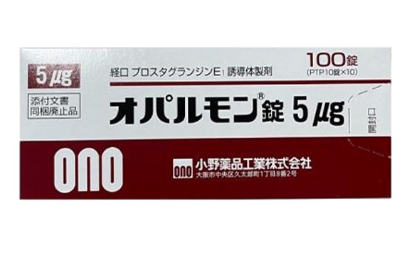 利马前列素片