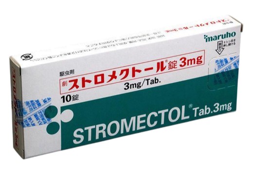 伊维菌素片（人用）